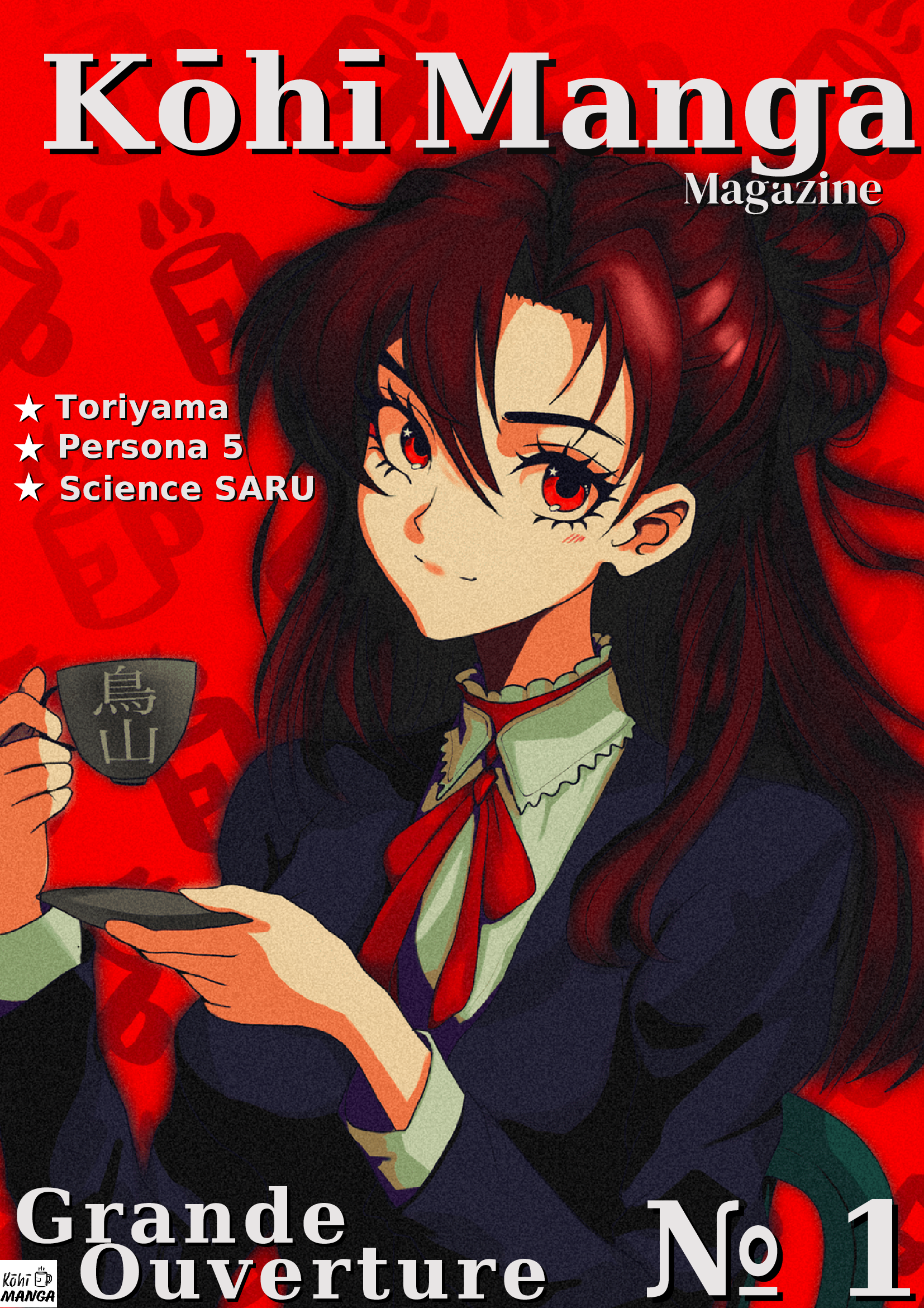 Kōhī Manga n°1 – couverture